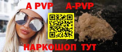 эйфоретик Волжск