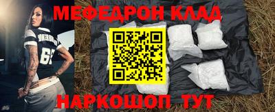 первитин Волгодонск