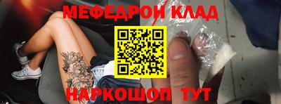 эйфоретик Волжск