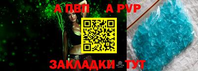 герыч Волжский