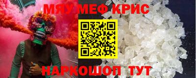 первитин Волгодонск