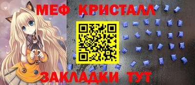 герыч Волжский