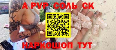 первитин Волгодонск