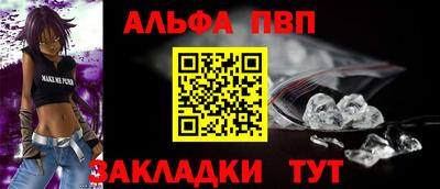 герыч Волжский