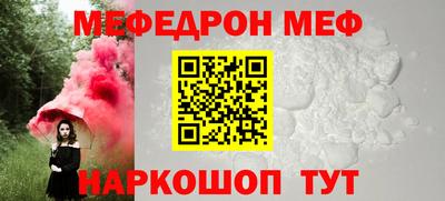 первитин Волгодонск
