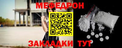 мдпв Апшеронск