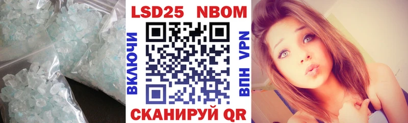 Лсд 25 экстази кислота Кувандык