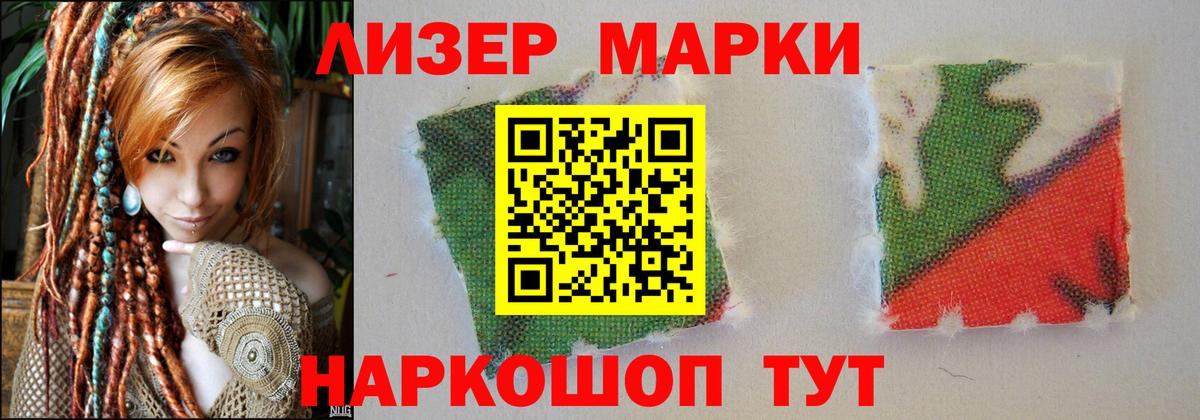 LSD-25 экстази кислота Кувандык