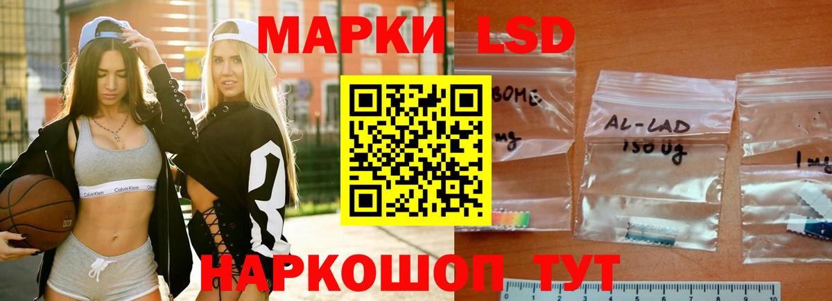 Лсд 25 экстази кислота  ЛСД экстази ecstasy  Кувандык  Вход с VPN 