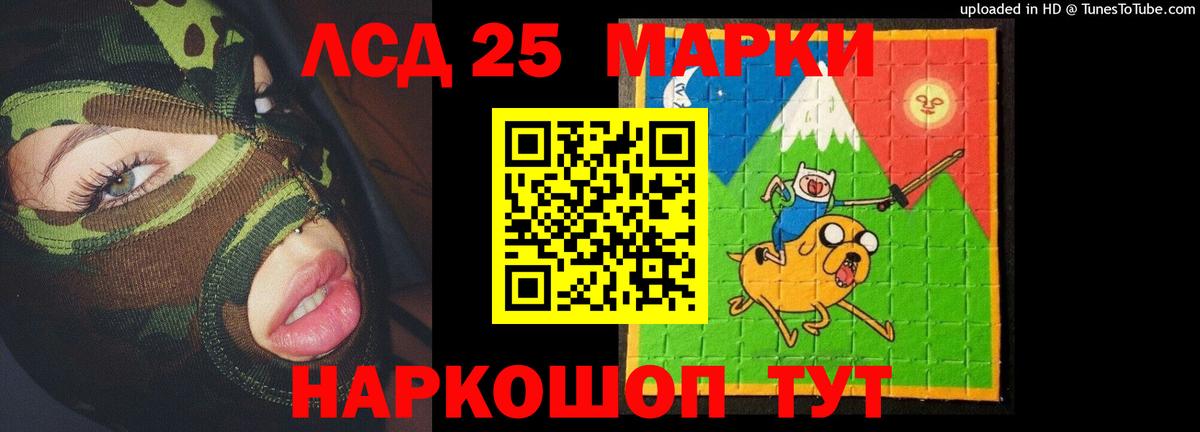 МДМА Кувандык