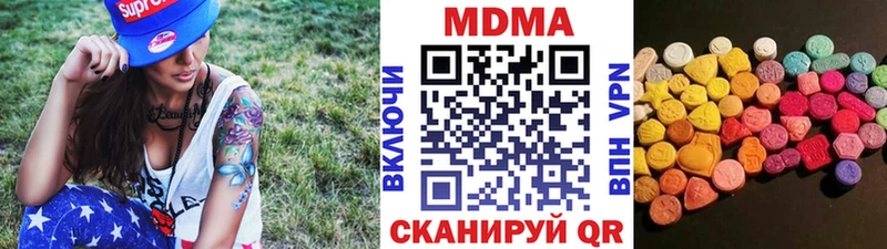 MDMA молли  купить наркоту  Кувандык 
