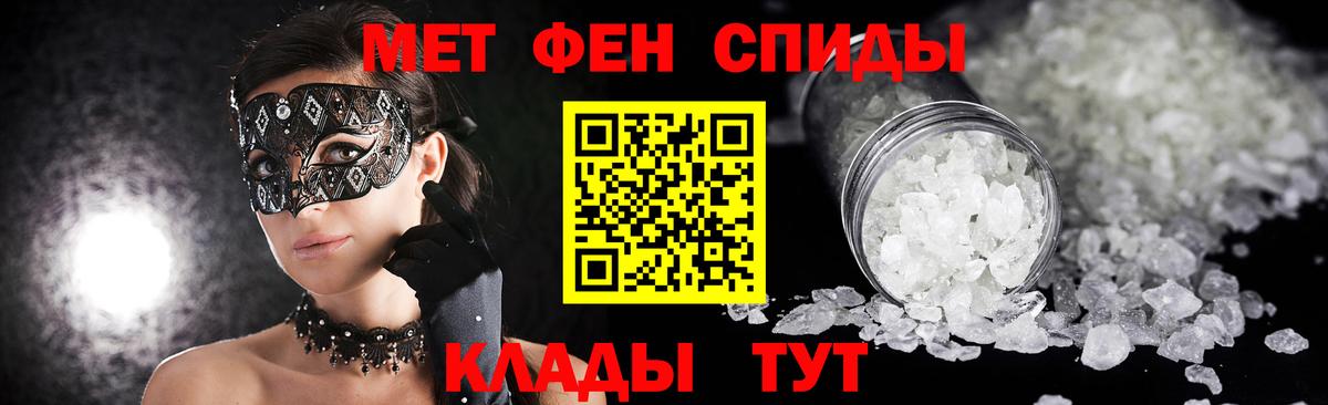 Метамфетамин пудра  Кувандык  Метамфетамин пудра 