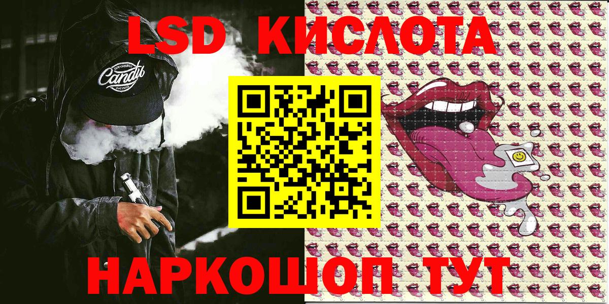 Наркотические марки 1,5мг  Кувандык  Наркотические марки 1,5мг 