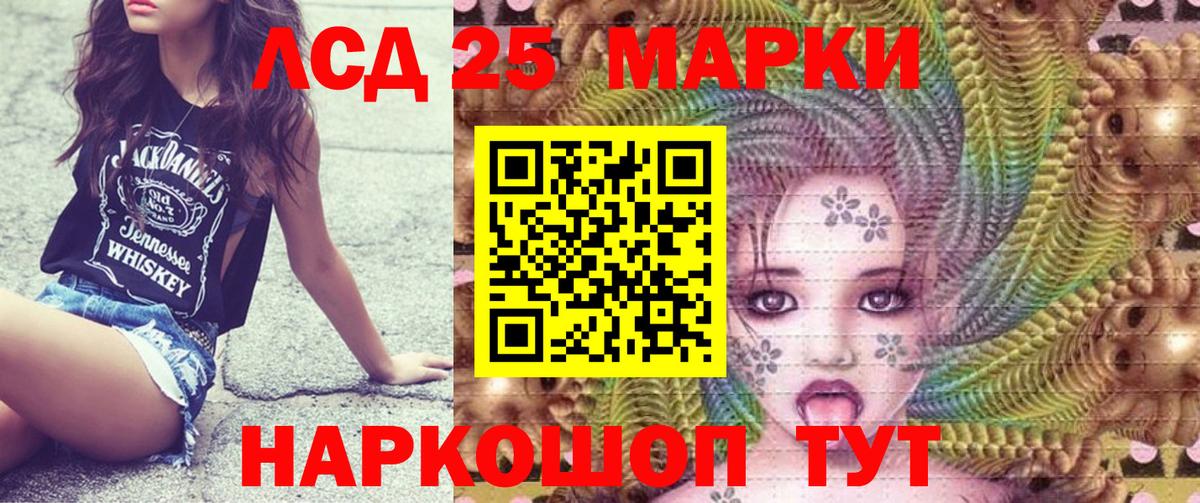 Марки N-bome 1,5мг Кувандык