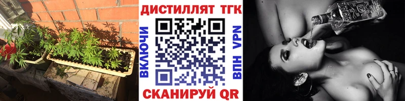 Дистиллят ТГК THC oil  как найти закладки  Кувандык 