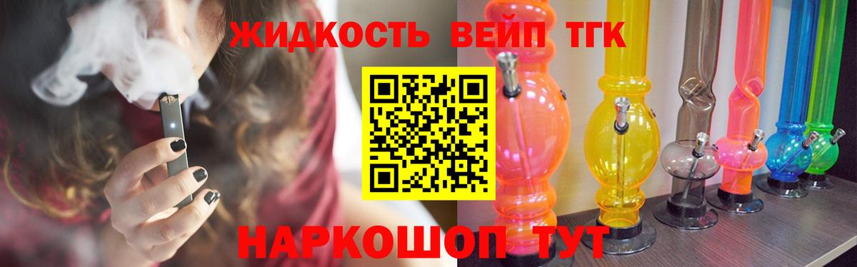 где найти наркотики  ТГК гашишное масло  Вход с VPN  Кувандык 