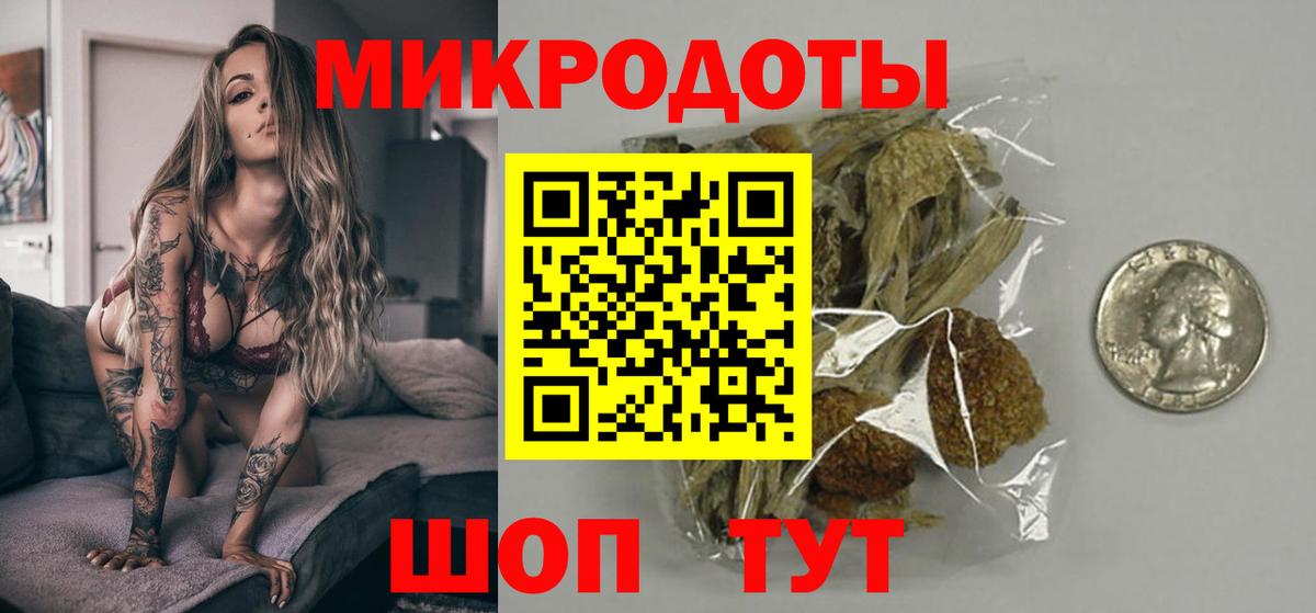 Галлюциногенные грибы прущие грибы  Вход с VPN  Кувандык  Псилоцибиновые грибы MAGIC MUSHROOMS 