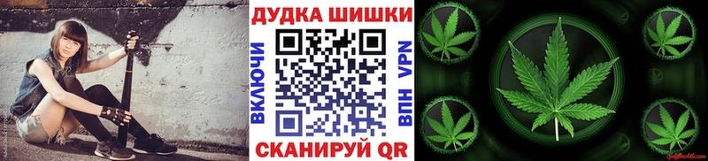 omg ССЫЛКА  Кувандык  Бошки марихуана сатива 