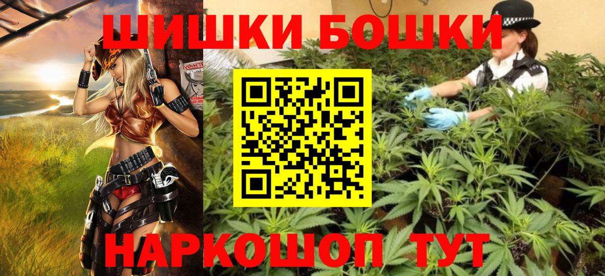 Канабис Bruce Banner Кувандык